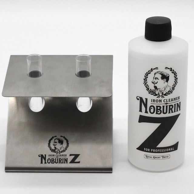 【セット】NOBURIN Z & Zスタンド　プロフェッショナル専用アイロン洗浄液 - メイン画像