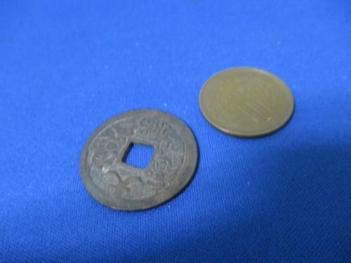 絵銭 大福二神☆古鋳／極美品／大黒様、恵比寿様／お守り銭／縁起銭