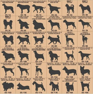 オーダーメイド ステッカー[017D]  Lサイズ(14cm×25cm)  121犬種 DOG IN CAR  犬 いぬ 車 イヌ ステッカー シール プレゼント 愛犬 オーダー DOG ON BOARD サーフボード 波乗り コーギー マルチーズ ジャックラッセルテリア 秋田犬 ビションフリーゼ ビーグル ボーダーコリー シェットランドシープドッグ バーニーズマウンテンドッグ ジャーマンシェパード ドーベルマン ボクサー