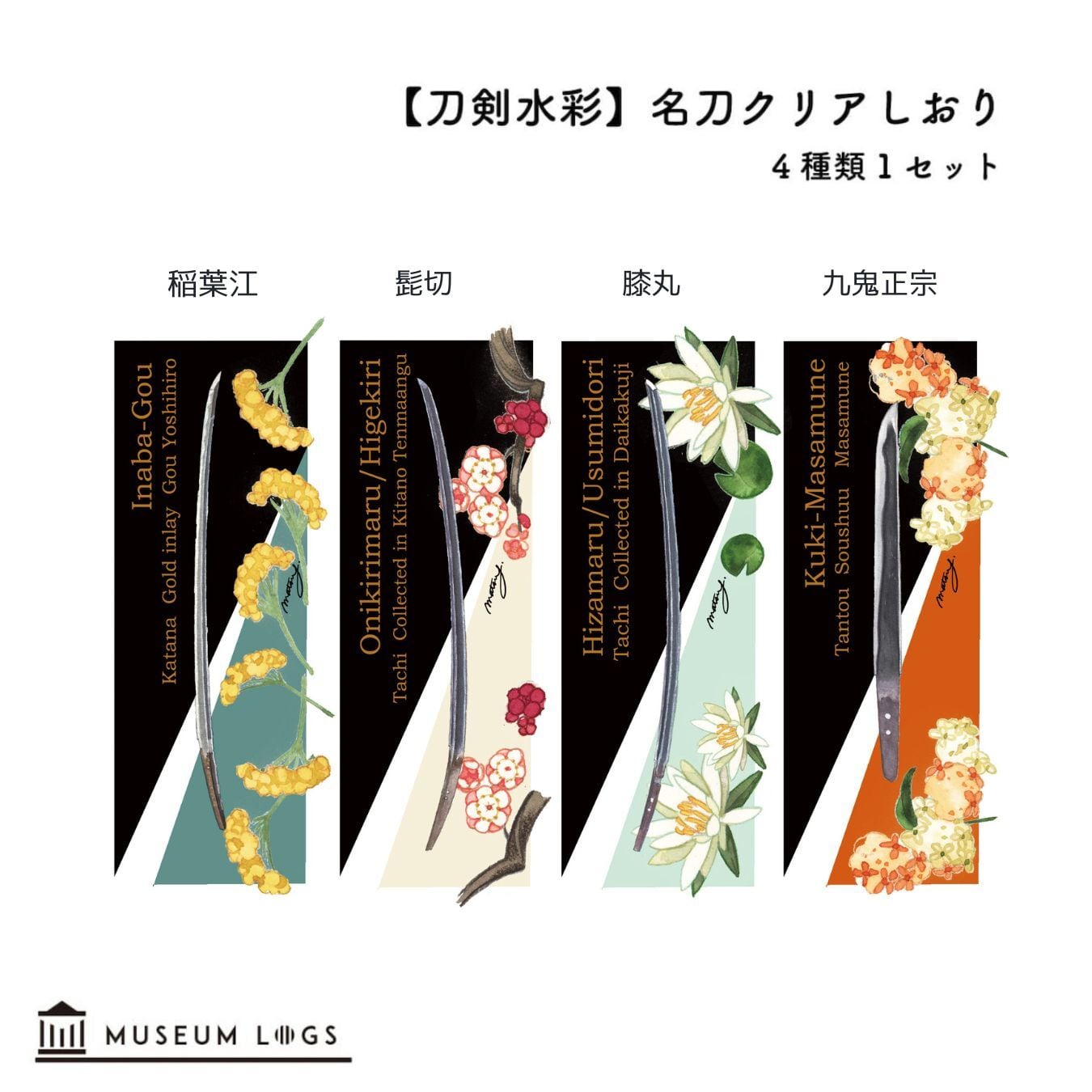 RosenBlood 直筆サイン入り画集 クリアしおり 石据カチル 石据カチル先生『Rosen Blood～背徳の冥館～』（秋田書店「プリンセス