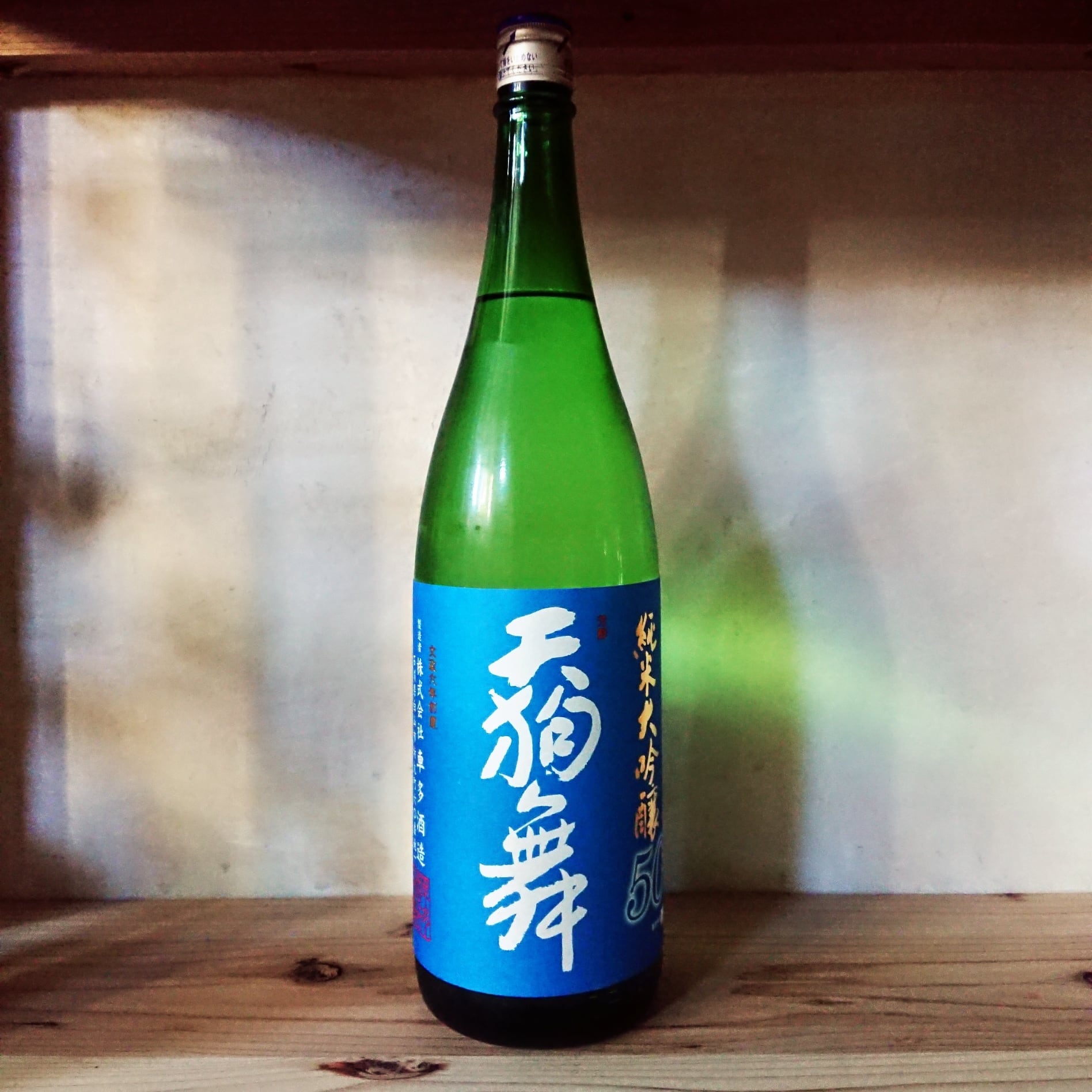 天狗舞 純米大吟醸50 生酒 720ml | 十徳日本酒販売所｜大阪・吹田