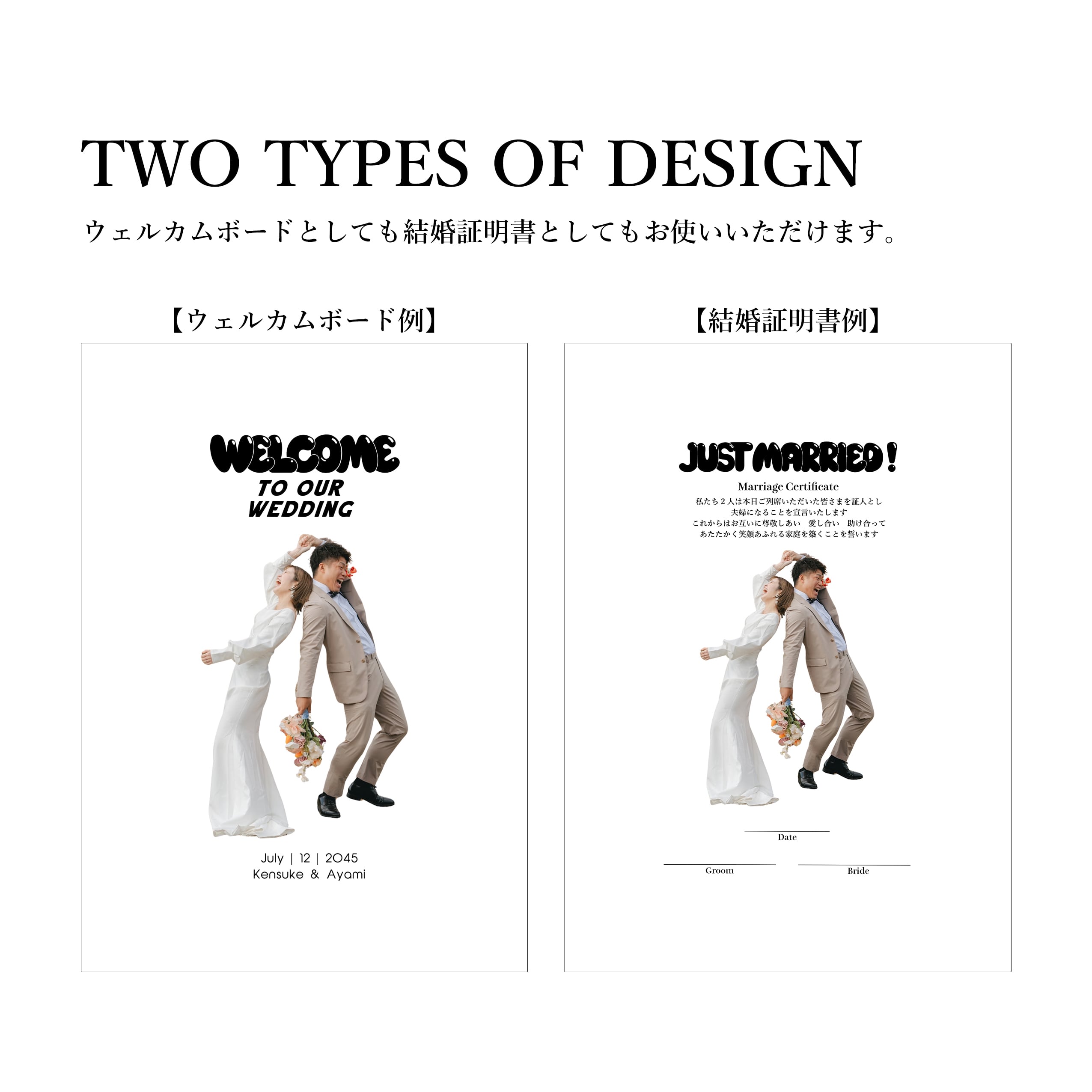 ゲスト参加型 寄せ書きウェルカムボード │ 結婚証明書 ウェディング