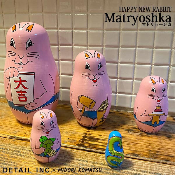 Happy New Rabbit Matryoshka ハッピー ニュー ラビット Happy New Rabbit Matryoshka ハッピー ニュー ラビット