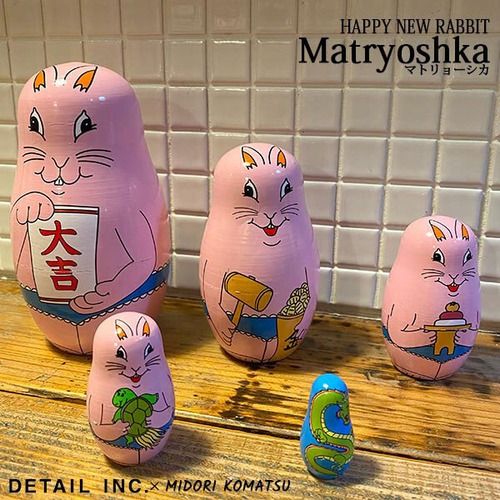 Happy New Rabbit Matryoshka ハッピー ニュー ラビット マトリョーシカ うさぎ 兎年 干支 MIDORI KOMATSU DETAIL