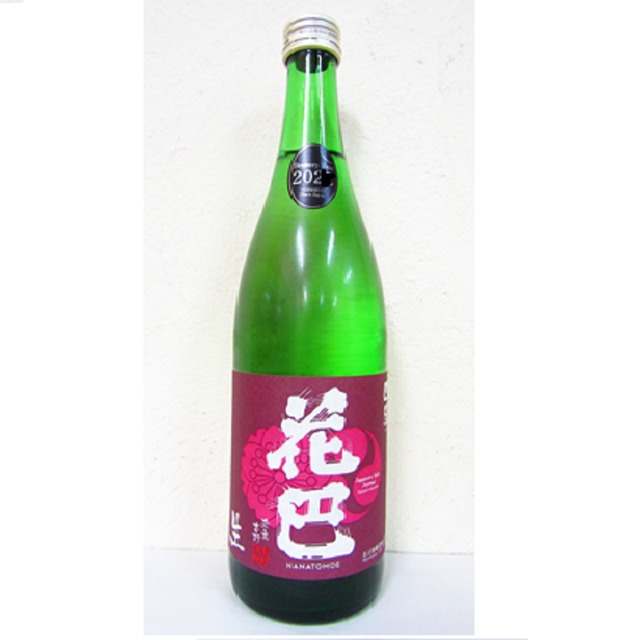 花巴　山廃純米酒 四段仕込み 生酒　2023　1.8L　