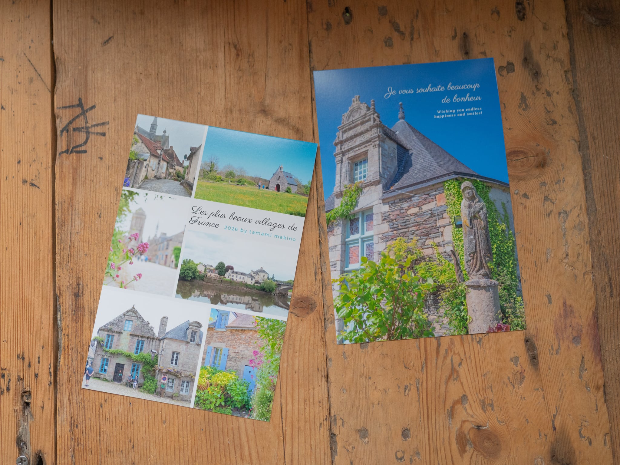 2026年 フランスの美しい村 ポストカードカレンダー ブルターニュ地方