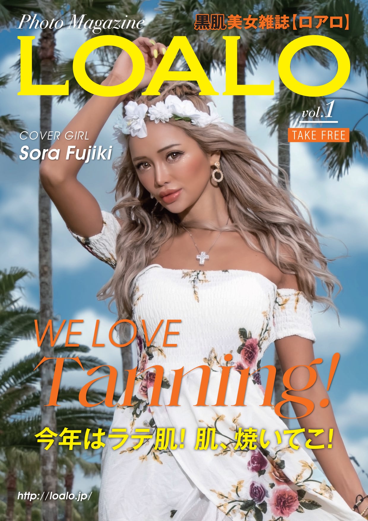 雑誌LOALO 創刊号 | 黒肌美女雑誌LOALO Official Web Store