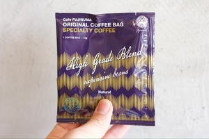 original coffee bag (High Grade Blend)