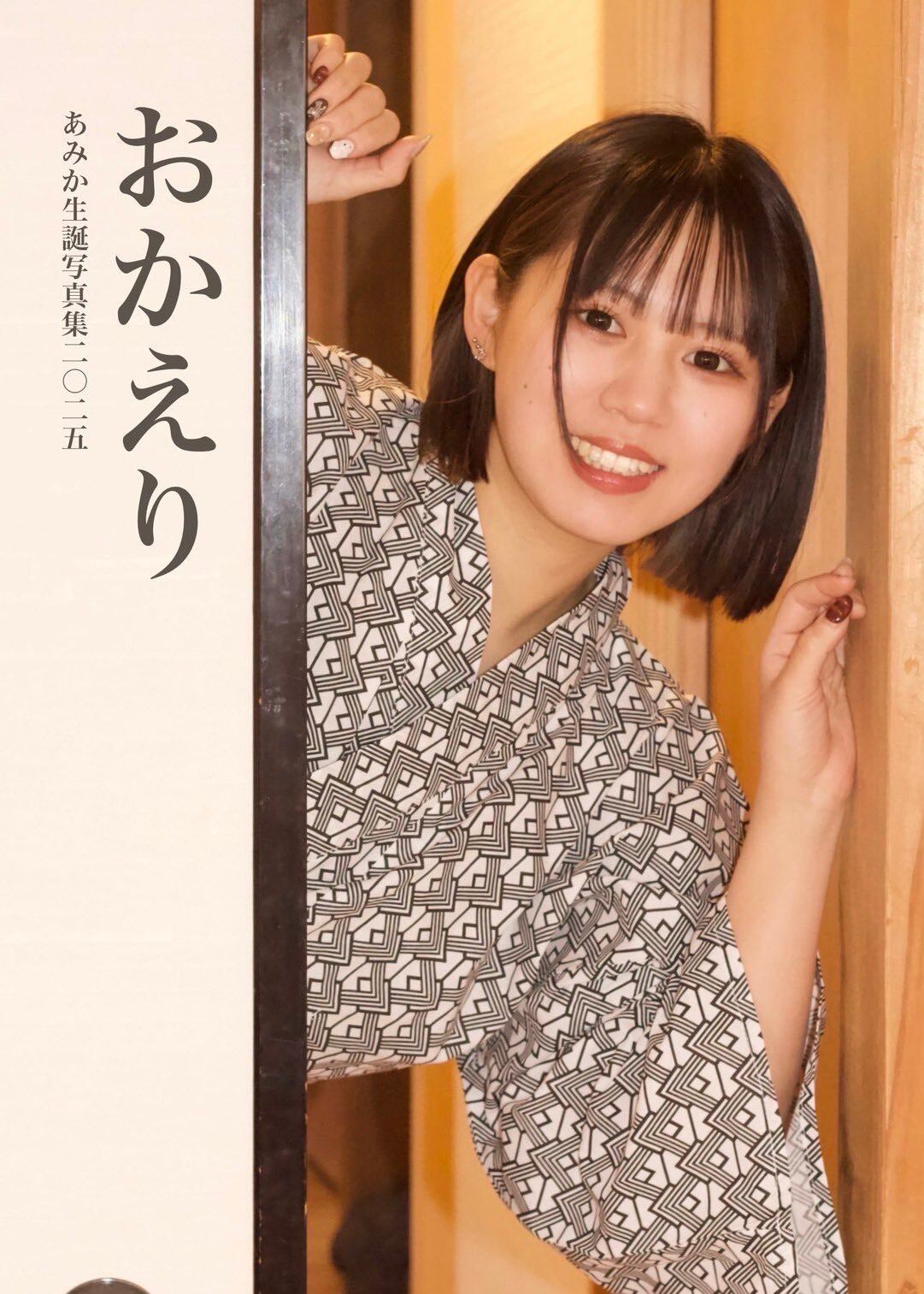 乙女座長☆銀河団 | musictrace inc. SHOP