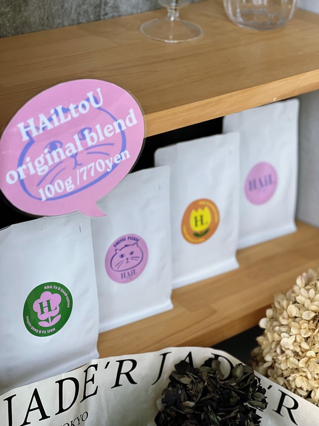 『HAiLtoU』ブレンドコーヒー豆