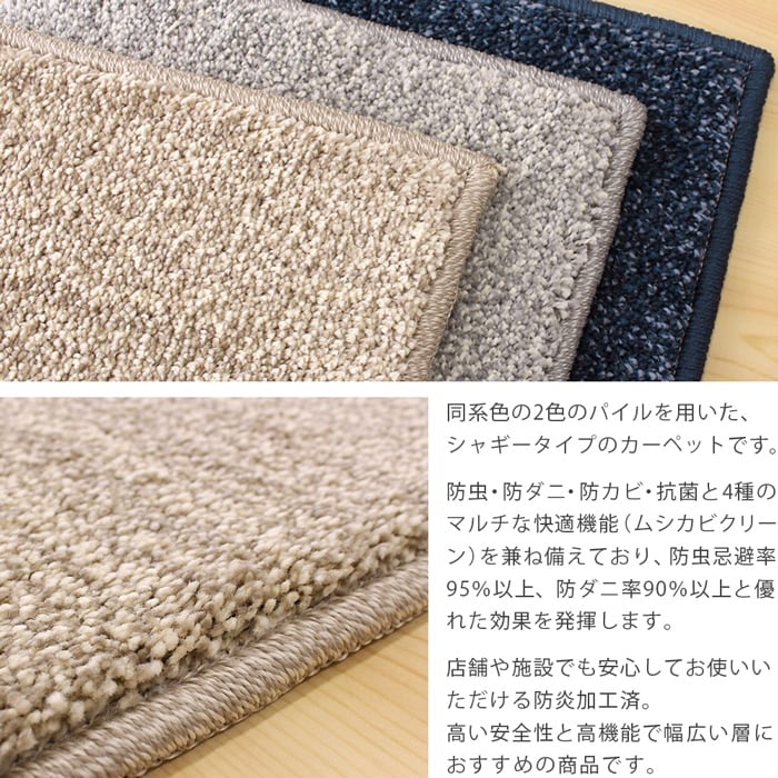 デスクカーペット デスクマット 110×130cm 防虫・防ダニ・防カビ デスクカーペット デスクマット 110×130cm 防虫・防ダニ・防カビ