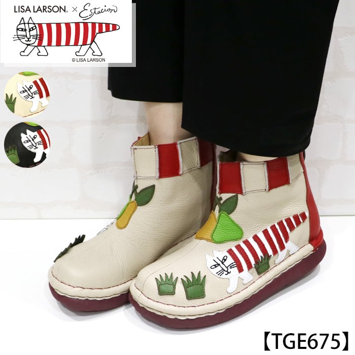 TGE675【レディース】リサ・ラーソン×Estacion~エスタシオン~・マイキーモチーフ本革ショートブーツ