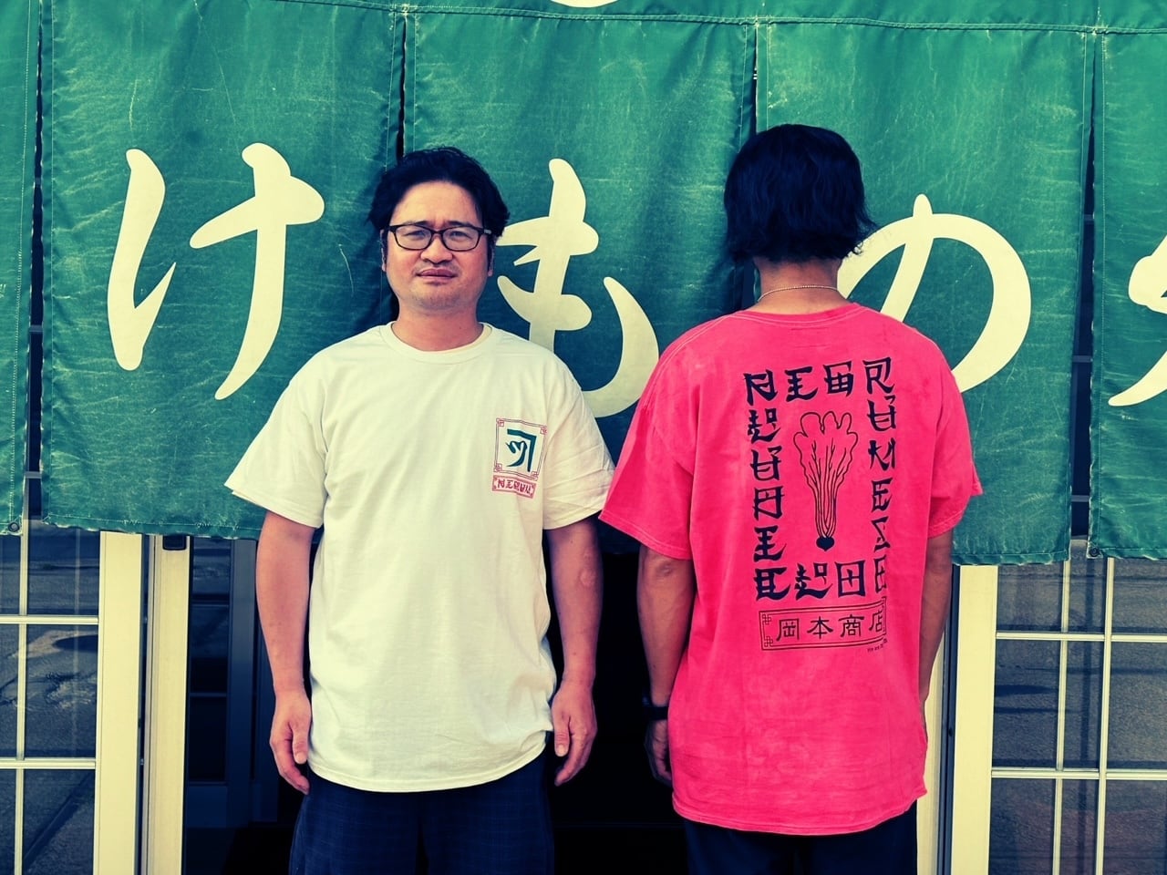 岡本商店×nigrum 漬物T-shirts 手染め2024coler. | nigrum -ludic and