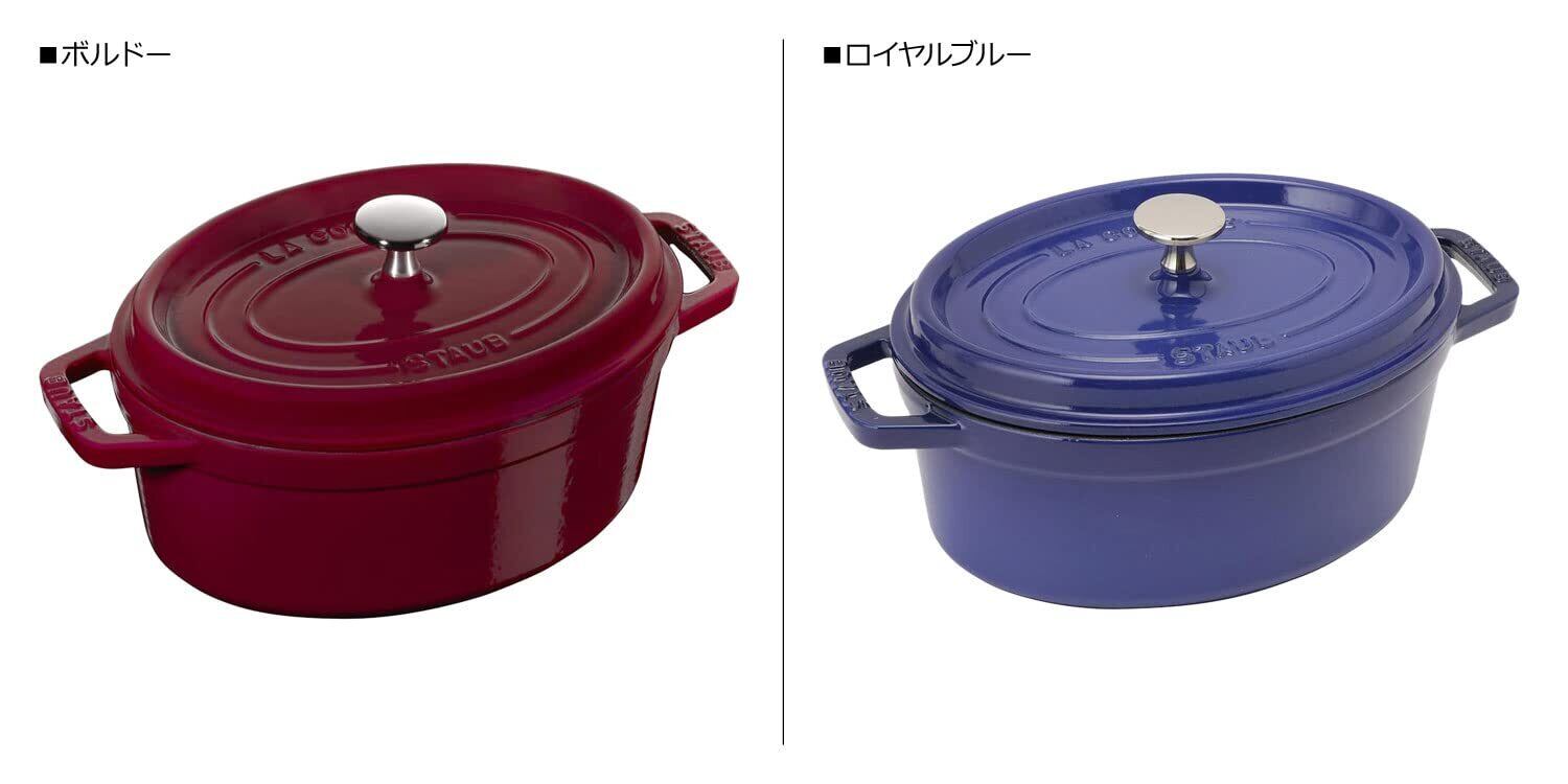 staub ストウブ 限定 23cm 両手鍋 【公式通販】