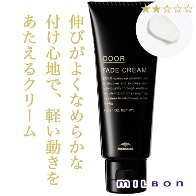 ミルボン ドア フェード クリーム 60g--