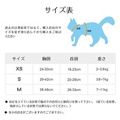猫 猫用 ハーネス 胴輪 猫具 ねこ ネコ 子猫 子犬 小型犬 散歩 お出かけ 抜けない ベスト ソフト胸あて 軽量 頭を通さずマジックテープで装着 サイズ調節可 夜反射 通気メッシュ (XSサイズ (x 1), ブラック)