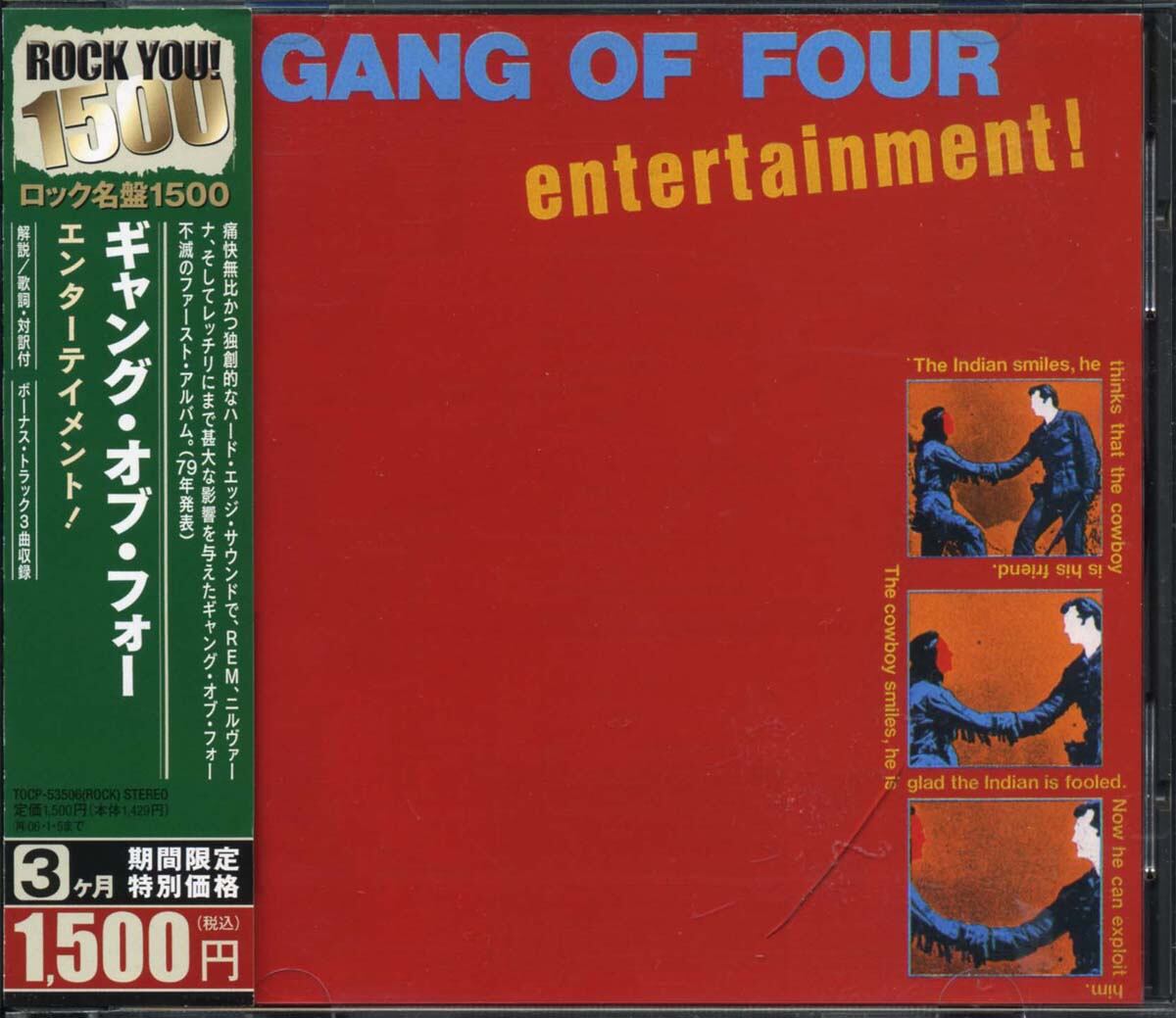 入手困難バクチクBUCK-TICK seventh heaven レコード LP BUCK-TICKバクチク/SEVENTH HEAVEN | Pay ID