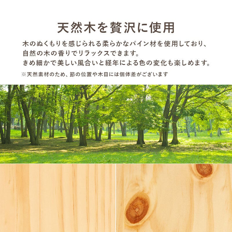 【組立式】ポケットコイルマットレス付きシングルベッド すのこフレーム 3色展開 コンパクト 一人暮らし ワンルーム 幅100cm