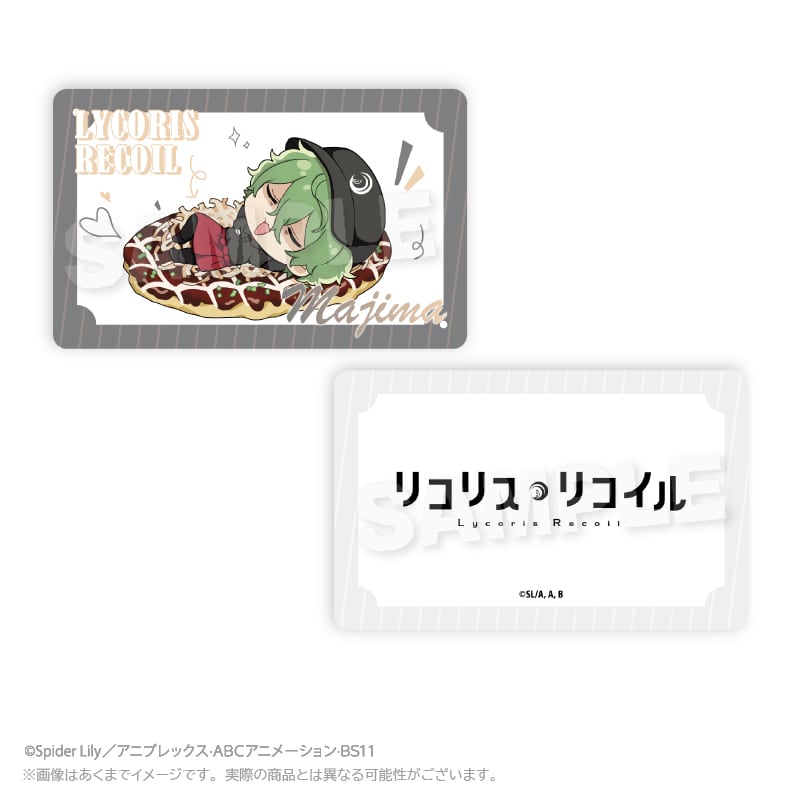 2月発売予定】「リコリス・リコイル×お好み焼 ゆかり」 トレーディング