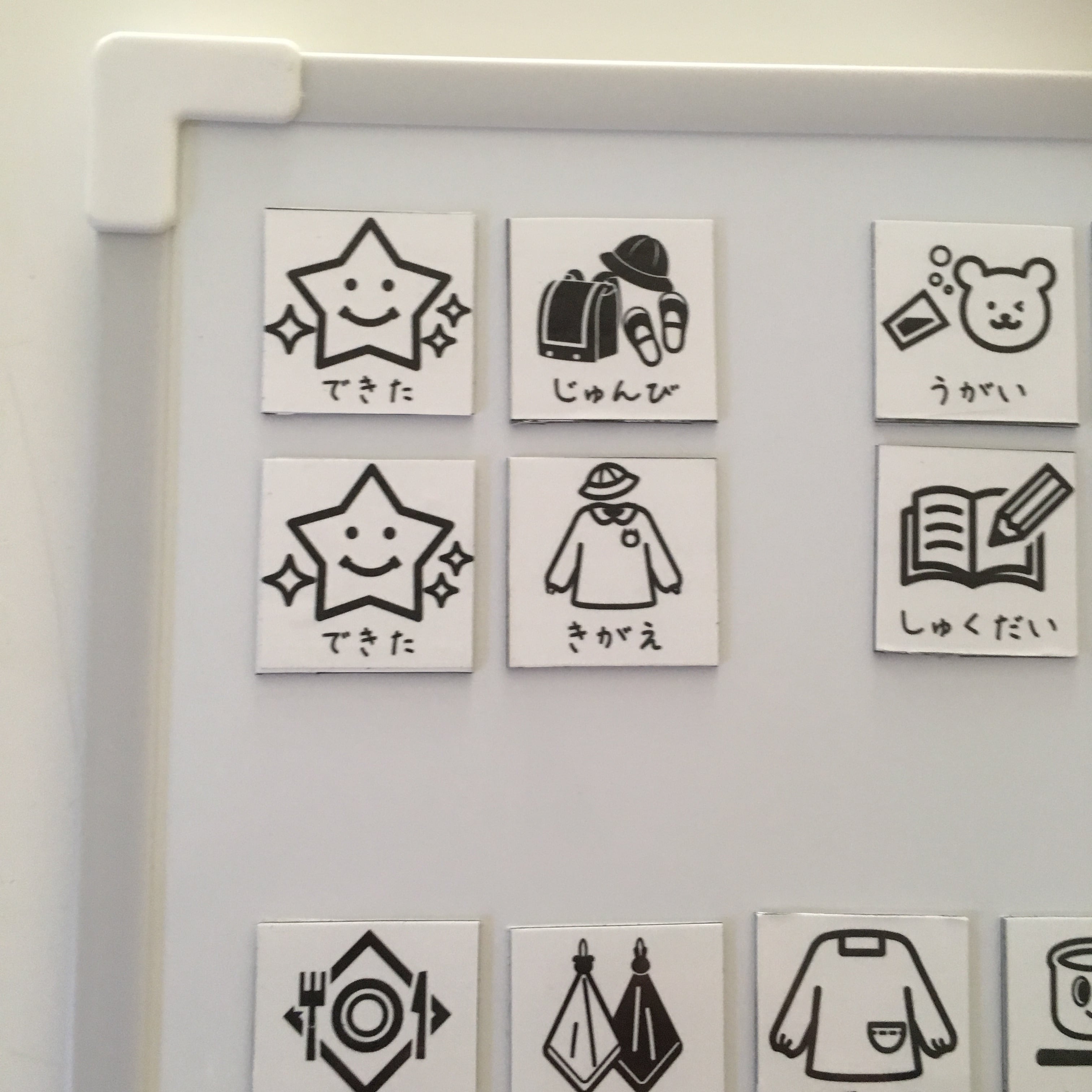 お支度ボード用ラベル フルセット園児用 両面マグネット用白シール