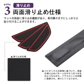 SAWAKAKI 500 専用 インテリアラバーマット ドアポケットマット ラバーマット ロゴ入り 滑り止め 騒音防止 ドレスアップ 内装パーツ 13枚入り（ブラック）