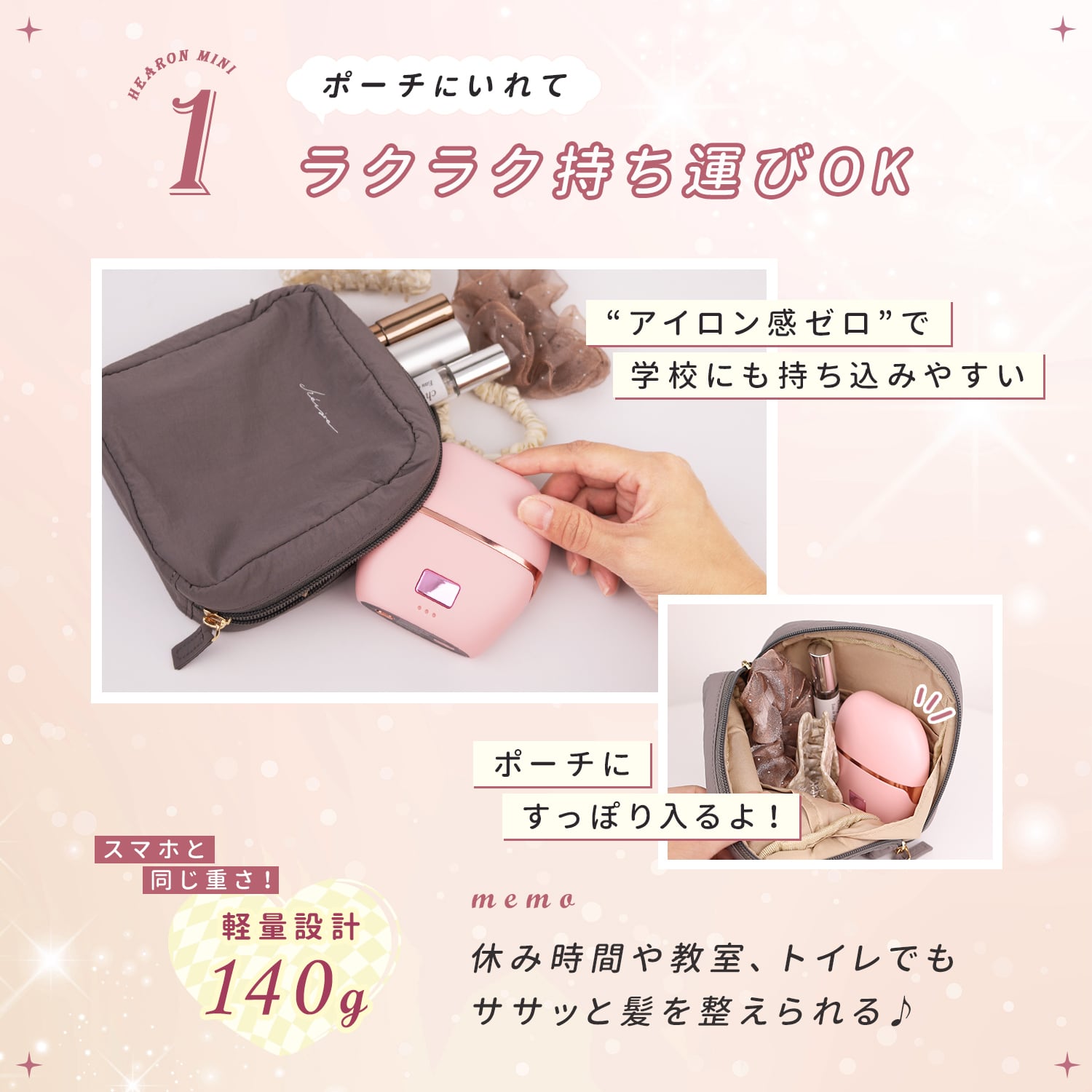 ヘアロンmini ストレートアイロン ブラシ型 | MRG JAPAN Direct