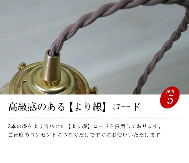 ガラスペンダントライト MLA-515 | 照明専門店 神戸マザーズランプ