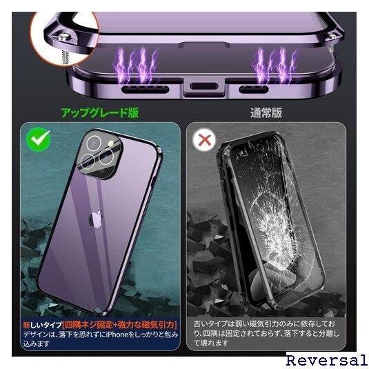 最終値下げ️PROXA iPhone13 ケース 6.1軽量 MagSafe 最終値下げ⭐️PROXA iPhone13 ケース 6.1軽量 MagSafe - メルカリ