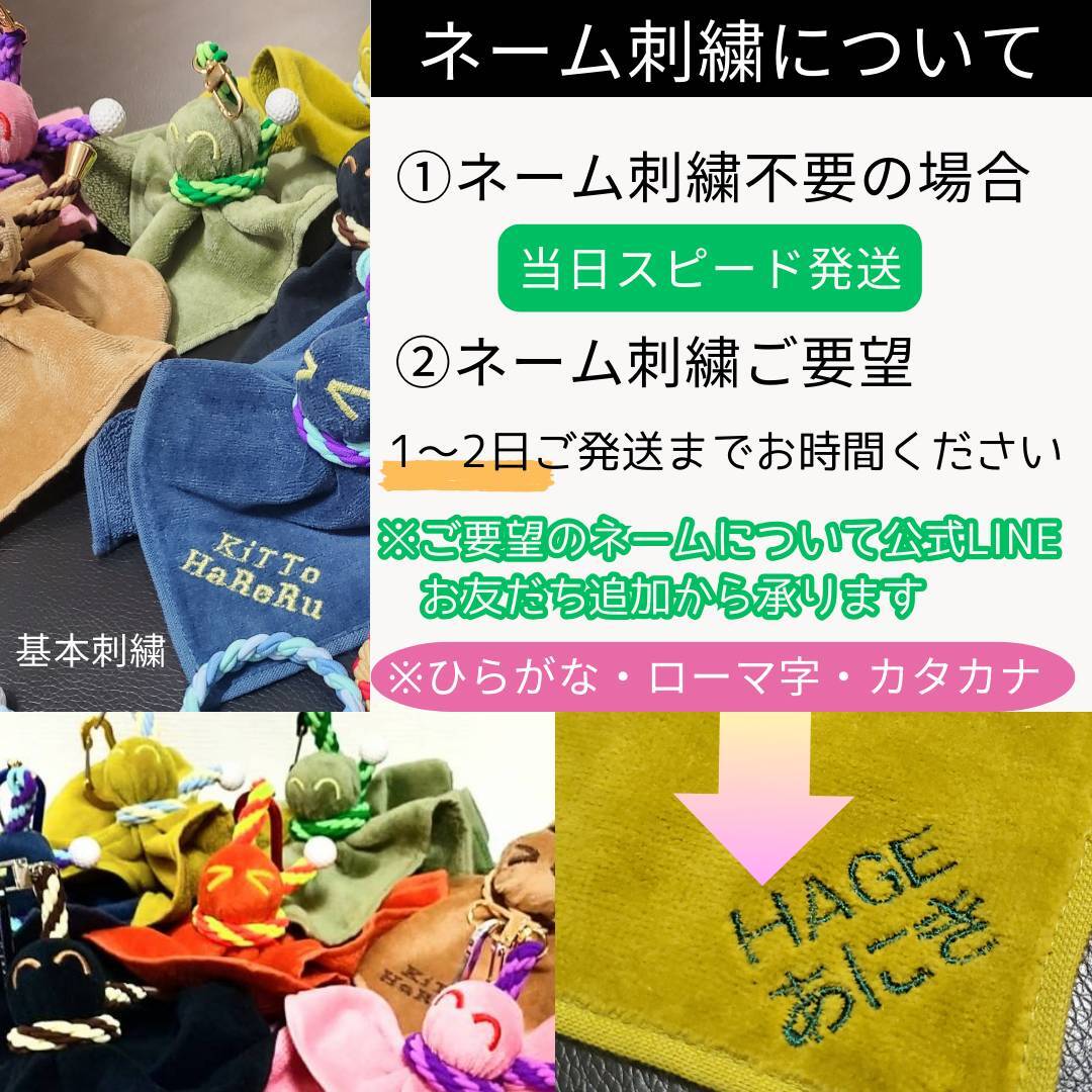てるてるキャディ」今治タオルとティーホルダーで予備球を包んだ