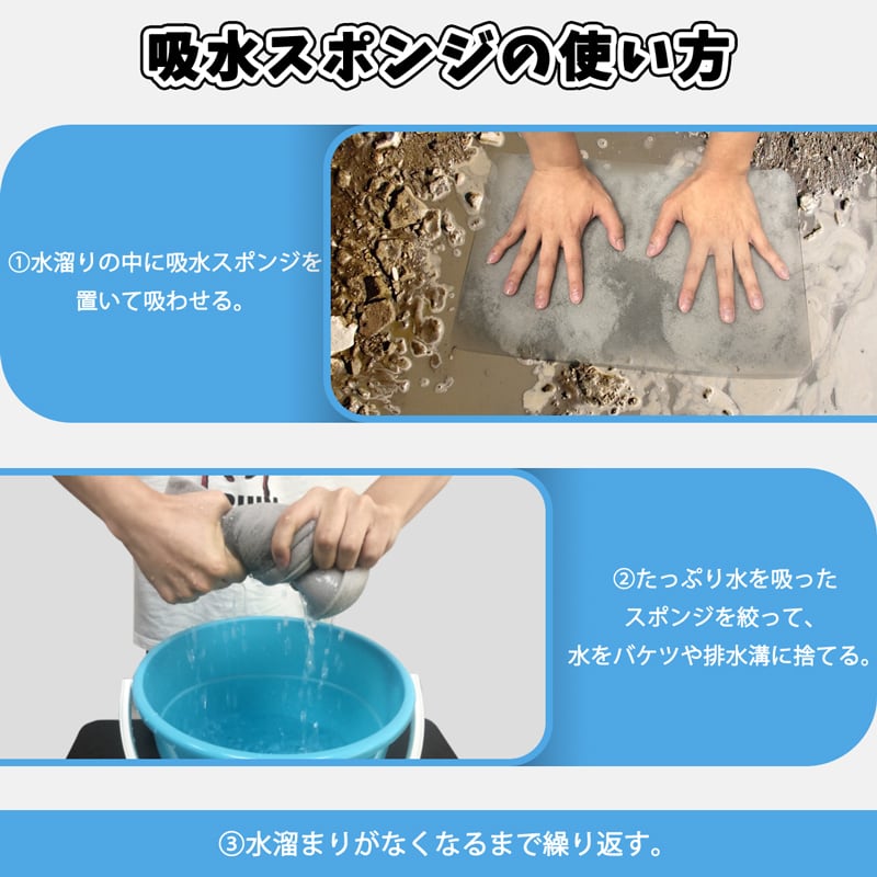 RAKU】正規品 吸水スポンジ 10枚ゼット 驚き吸水量 1枚吸水量2L 水溜り
