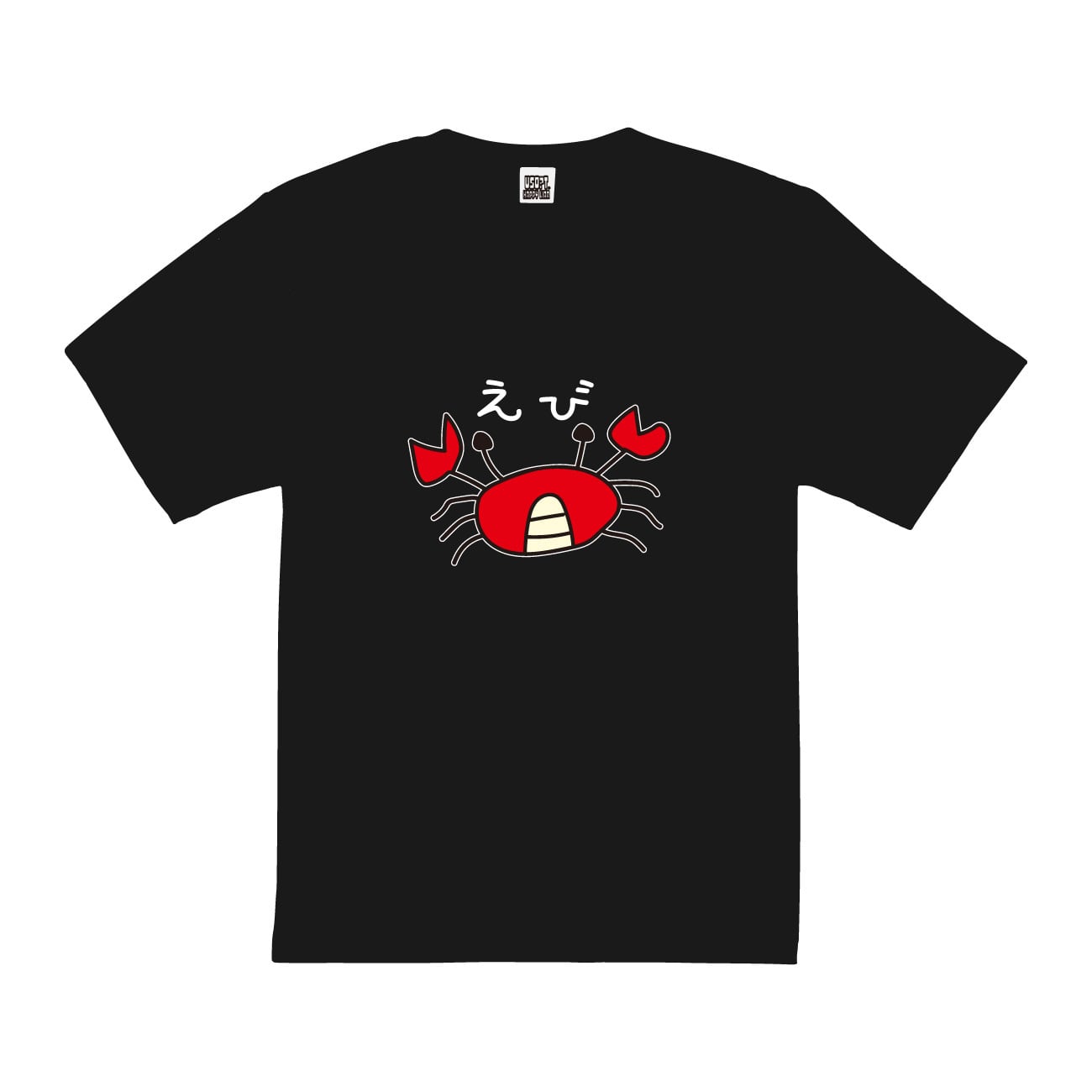 USOT うそT かにえびカラーTシャツ | USOT / うそT