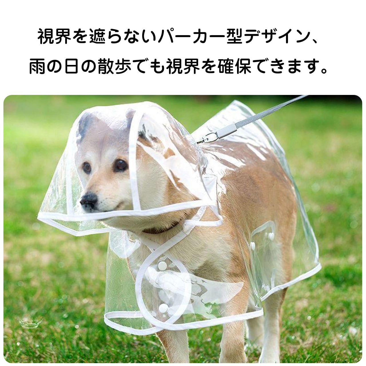 WQ51 .犬用全身フードレインコート | 春秋防水ウェア | 小型～大型犬