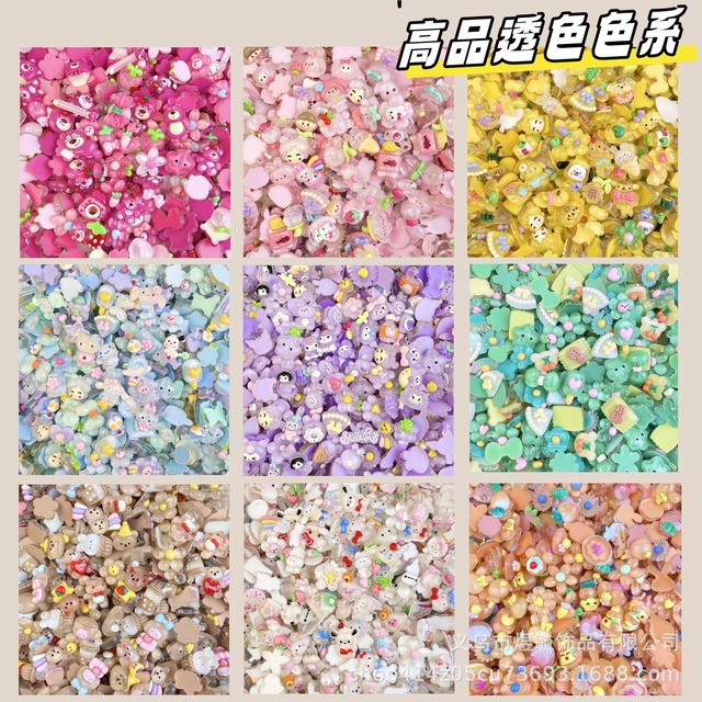ディディ混合樹脂アクセサリー福袋 - 煕毓