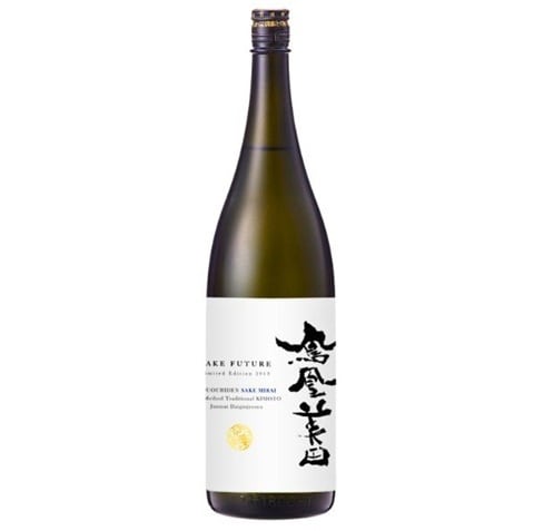 江戸後期　吉田屋極上手盃　口径5.9㎝　東Y7-0806⭐︎2Fタニチ 吉田屋多治見 OnlineStore