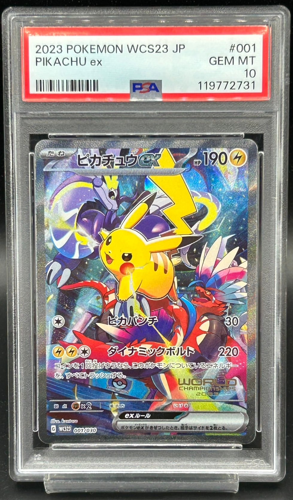 PSA10 ゲンシグラードンEX【UR】{094/081} [XY] | ワンピース