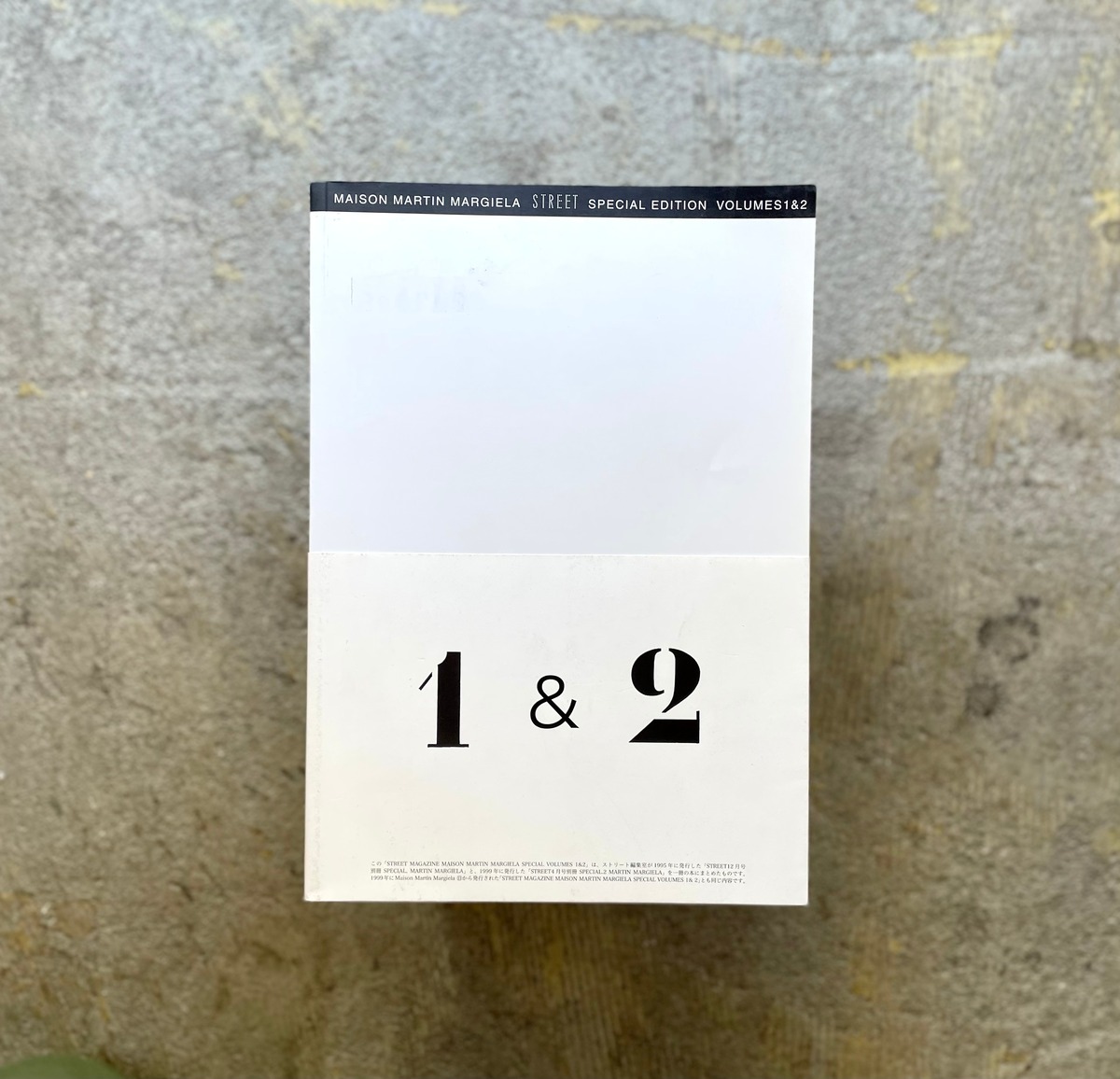 古書】Mason Martin Margiela Street Special Edition Volumes 1 & 2 