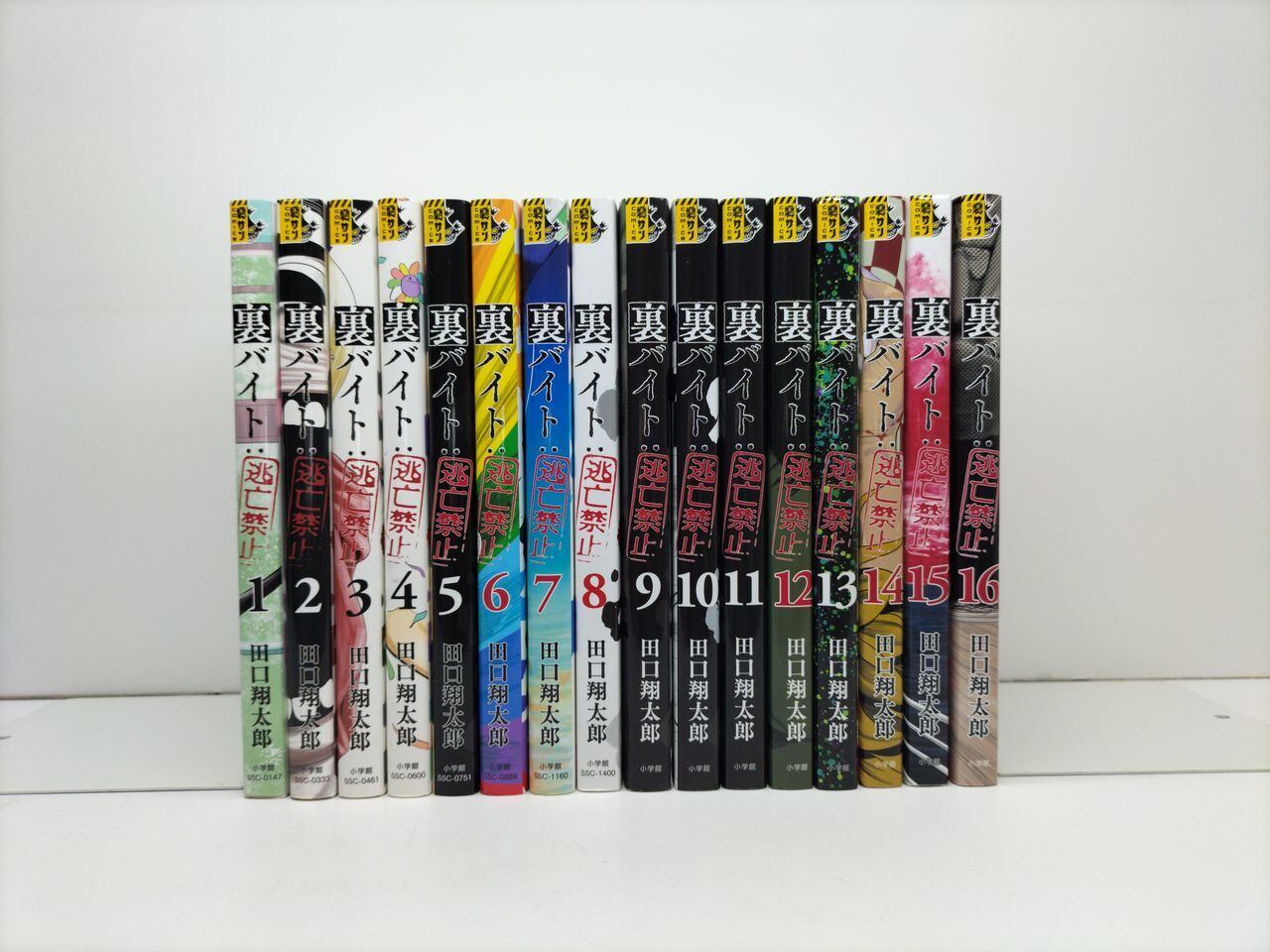 ウイングマン 桂正和 [1-13巻 漫画全巻セット/完結] WING MAN | PAY ID