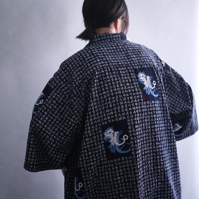 "龍×漢字" full graphic pattern loose h/s shirt