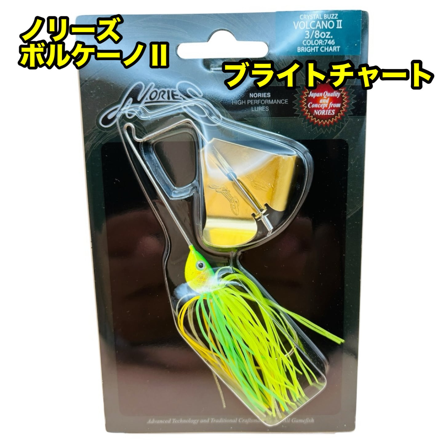 アカシブランド オンガクローラー RHグレーラメ ハネモノ イベント販売