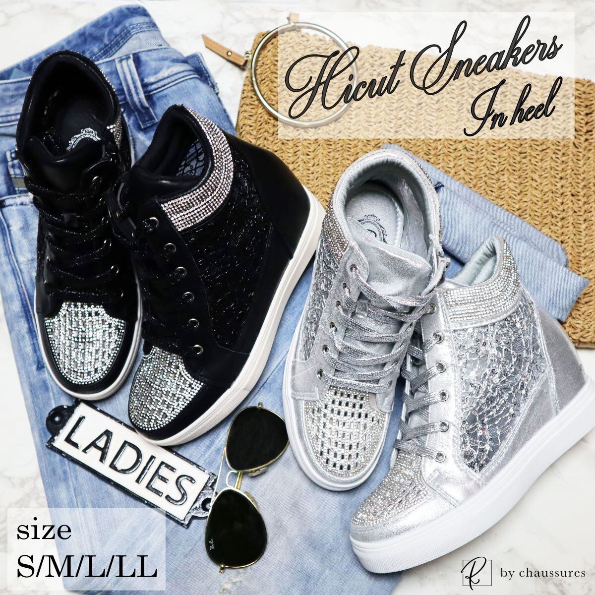 送料無料 レディース Sale オープニングセール キラキラチュールハイカットスニーカー キラキラ ストーン チュール おしゃれ レースアップ インヒール ゴージャス 脚長効果 インヒールスニーカー グリッタースニーカー キラキラチュールハイカットインヒール