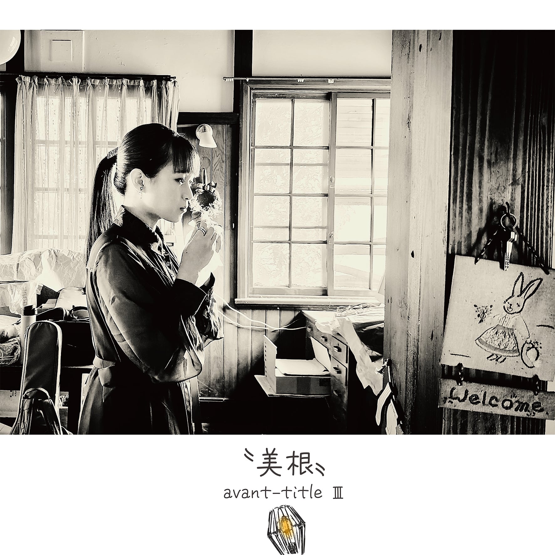 CD:〝美根〟『 avant-titleⅢ』 | 〝美根〟shop