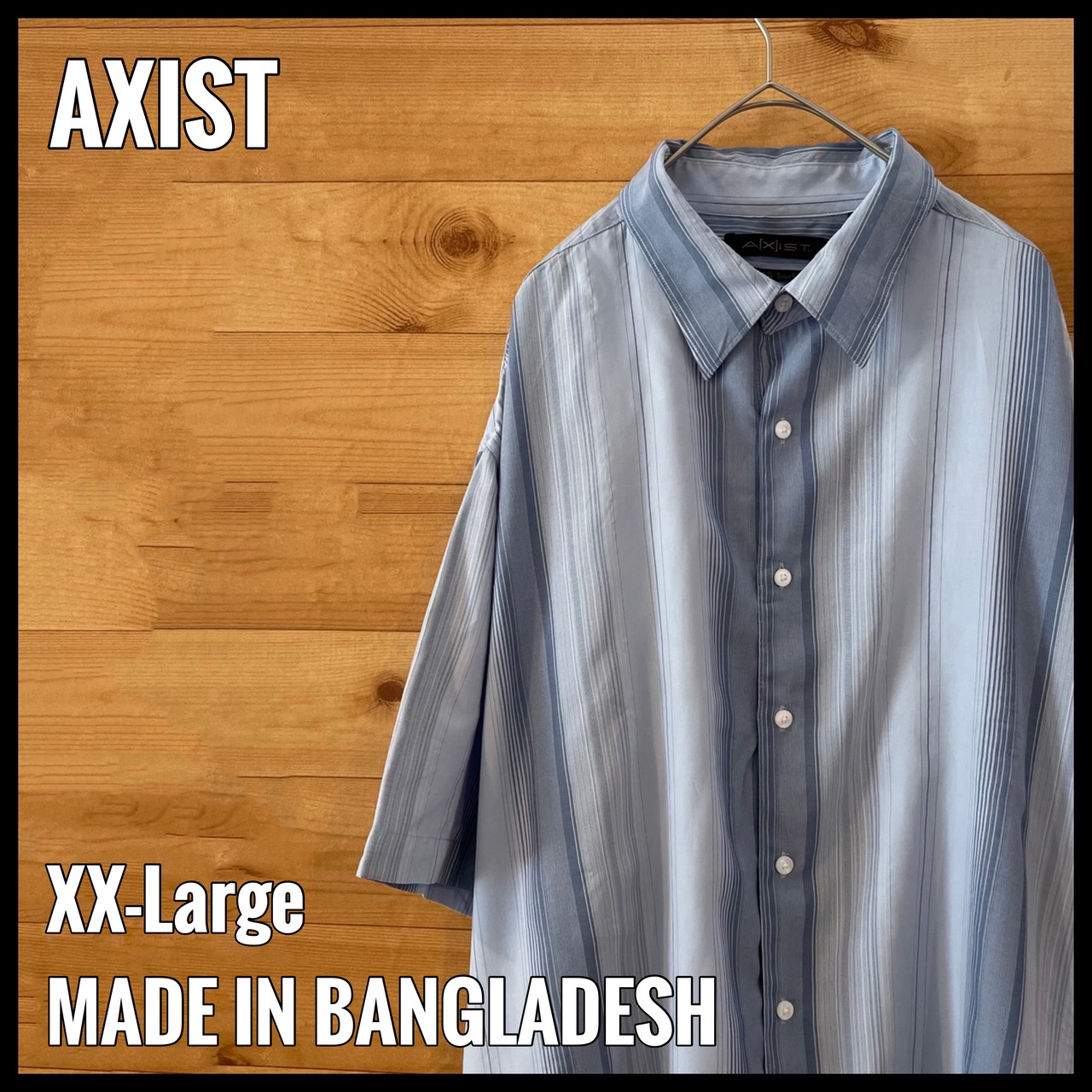 【AXIST】マルチストライプ 半袖シャツ ライトブルー シルクタッチ 2XL オーバーサイズ US古着