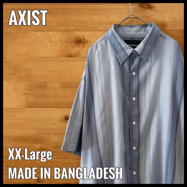 【AXIST】マルチストライプ 半袖シャツ ライトブルー シルクタッチ 2XL オーバーサイズ US古着