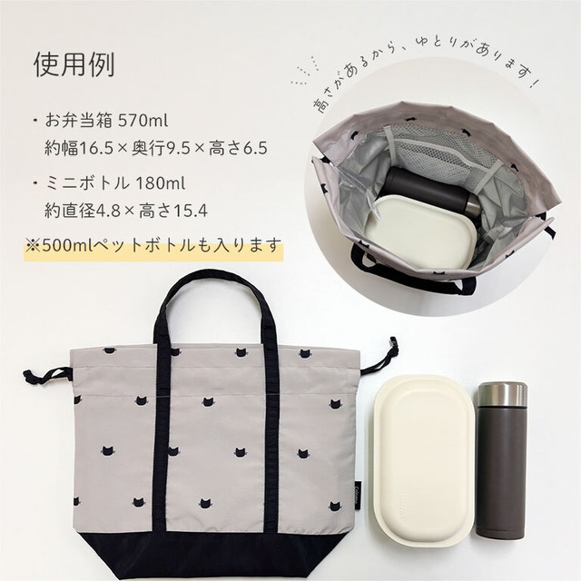 【メール便】撥水 お弁当袋 ランチバッグ 巾着袋 保冷バッグ 保冷 保温 持ち手付き おしゃれ 通勤 通学 軽量 お弁当 幼稚園 保育園 小学生 中学生 高校生 dz177