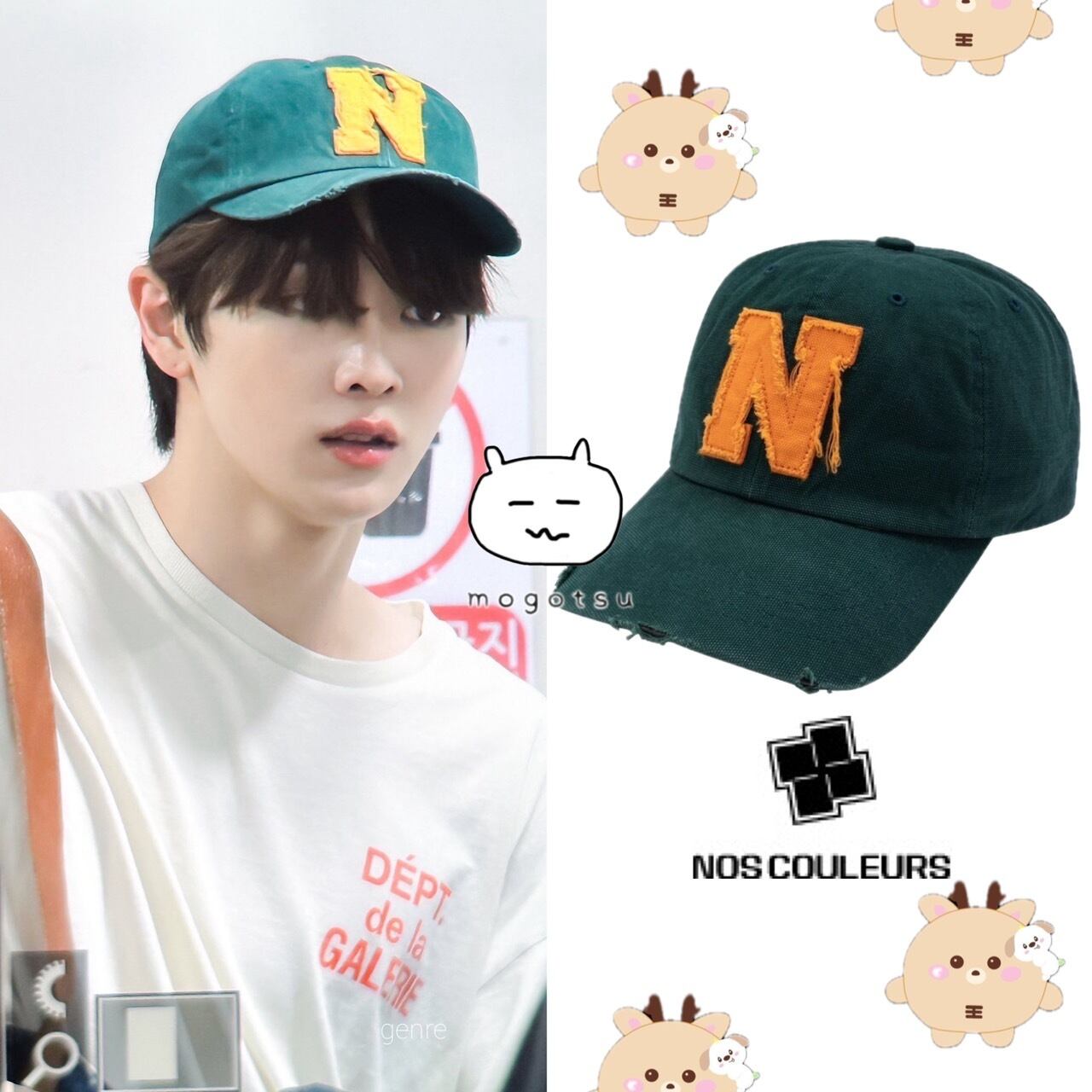 ☆RIIZE ソンチャン 着用！！【NOSCOULEURS】N LOGO CAP GREEN | もごつ