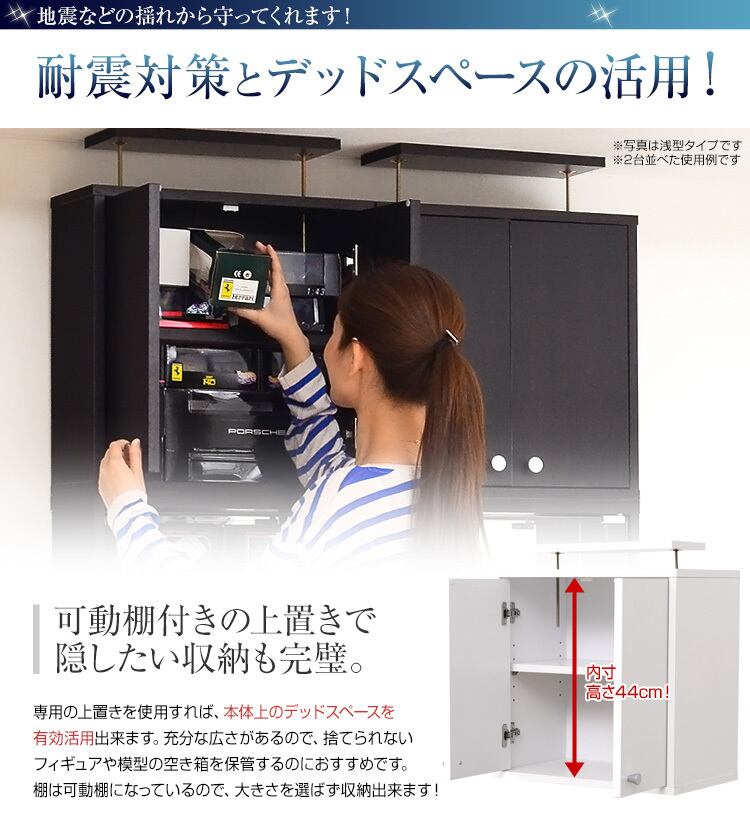 2カラー【ダークブラウン】コレクションラック【-Luke-ルーク 2カラー【ダークブラウン】コレクションラック【-Luke-ルーク