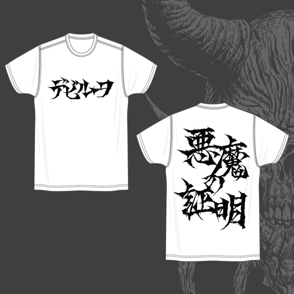 DEVILOOF OFFICIAL STORE