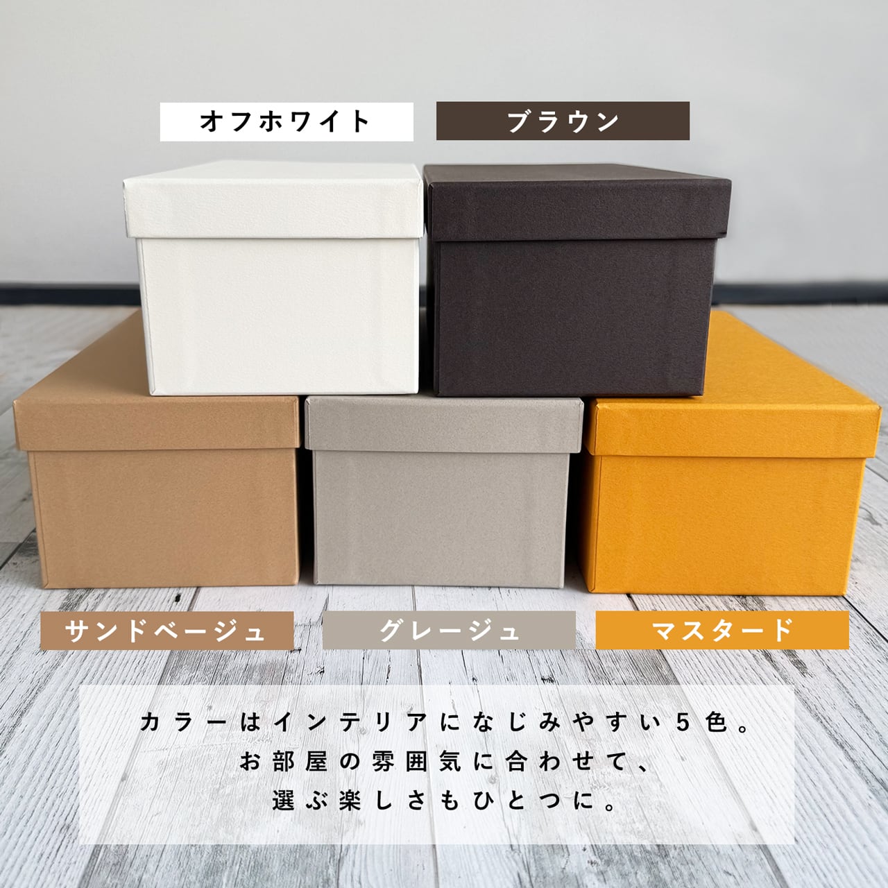 3個でお得！／ Kenohi Box （ケの日ボックス）写真収納ボックス お道具