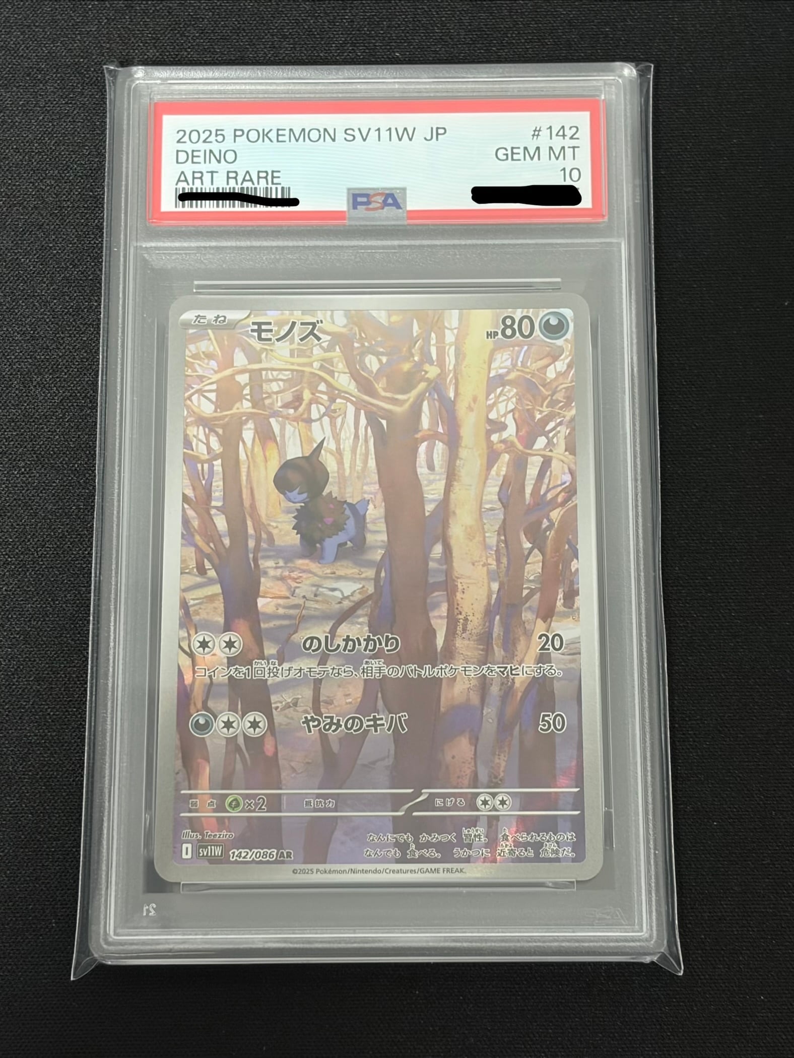 ニンフィアEX ポケキュン RC21 / Sylveon EX- RC21 Radiant Pokemon