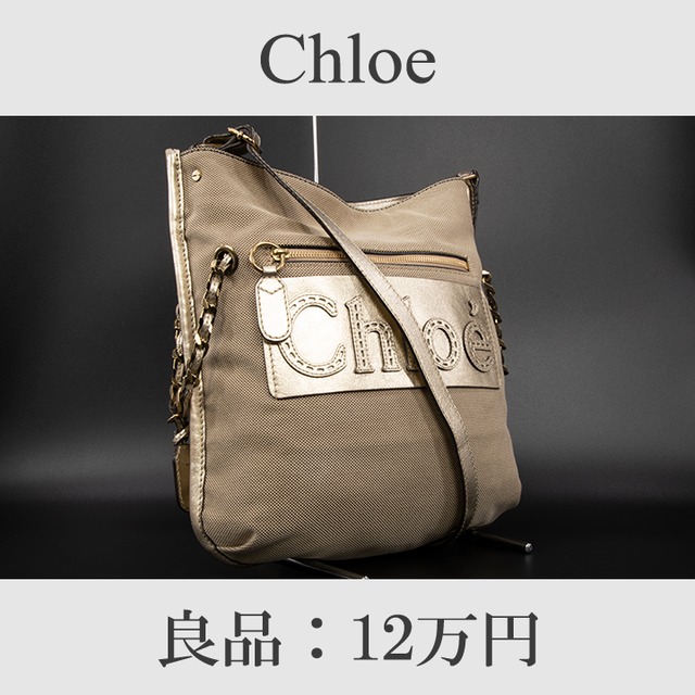 【限界価格・送料無料・良品】Chloe・クロエ・ショルダーバッグ(ハーレー・斜め掛け・A4・女性・メンズ・バイカラー・鞄・バック・A607)